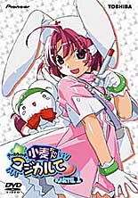 Nurse Witch Komugi-chan